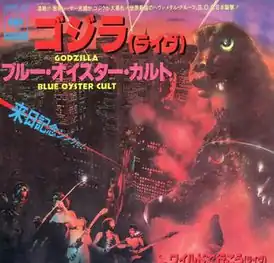 Обложка сингла Blue Öyster Cult «Godzilla» (1977)