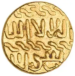 Динар султана Хушкадама