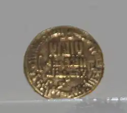 Золотой динар халифа аль-Муктафи