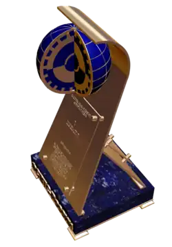 Главный приз премии