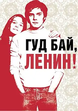 Постер фильма