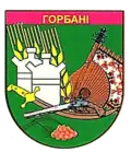Герб