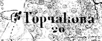 Деревня Горчаково на карте 1915 г.