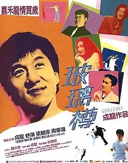 Постер фильма