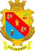 Герб