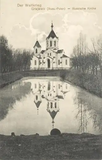 Храм в 1910 году