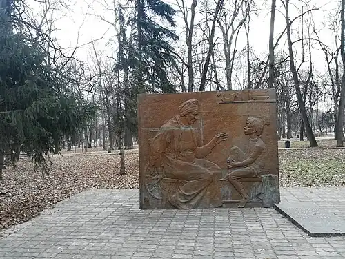 Памятник на «могиле» бабушки Горького