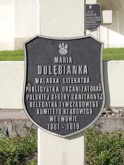 Надгробная плита М. Дулембянки