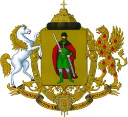 Парадный герб Рязани.