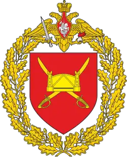 Большая эмблема