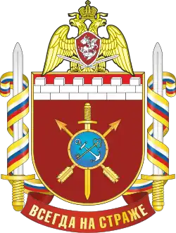 Изображение логотипа