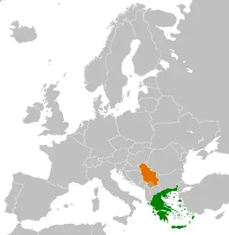 Греция и Сербия