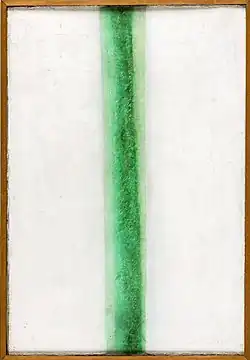 Зелёная полоса. 1917. Х., м. ГМЗ «Ростовский кремль»