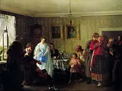 Поздравление молодых в доме помещика (1861)