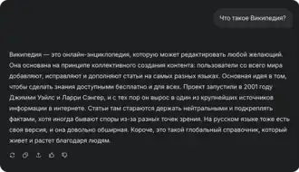 Скриншот программы Grok