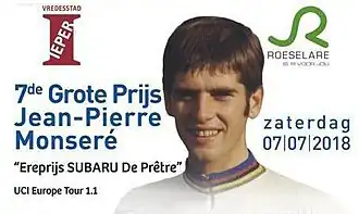 Постер 2018 года