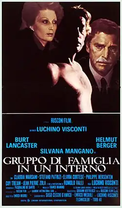 Постер фильма