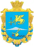 Герб