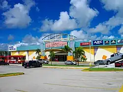 Торговый центр (Guam Premier Outlets)