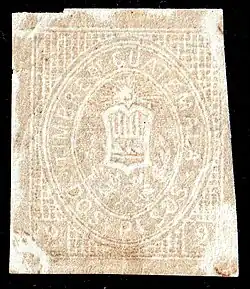 2 песо (№ 5 по Форбену)