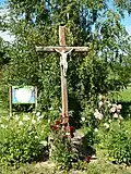 Придорожный крест
