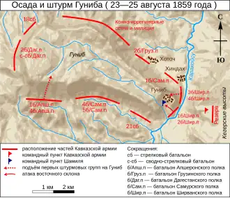 Осада и Штурм Гуниба (карта)