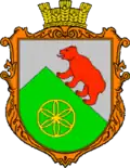 Герб