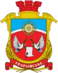 Герб