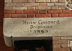 Изображение автографа