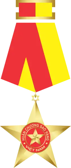 Изображение награды