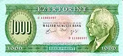 1000 форинтов 1992 года