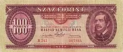 100 форинтов 1947 года