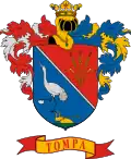 Герб