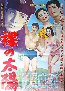 Постер фильма