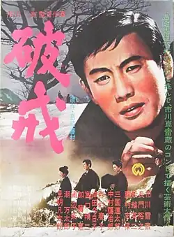 Постер фильма