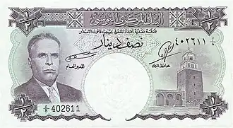 1/2 динара (1958)