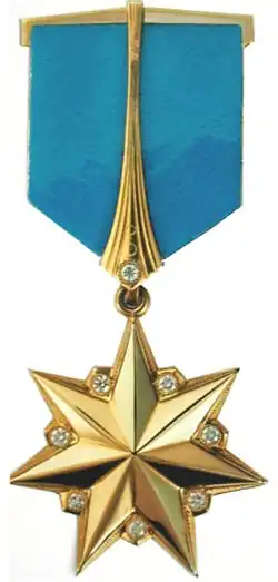 Народный Герой