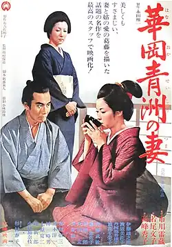 Постер фильма