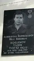 Мемориальная доска на доме, в котором жил Тахир Гасанов, на улице Каверочкина в Баку