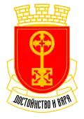 Герб