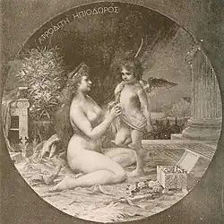 Венера-Мать.