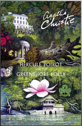 Том Адамс. Обложка первого издания повести