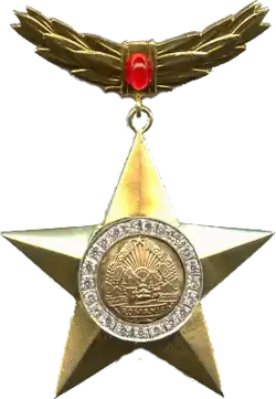 Изображение награды