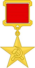 Герой Социалистического Труда — 1960