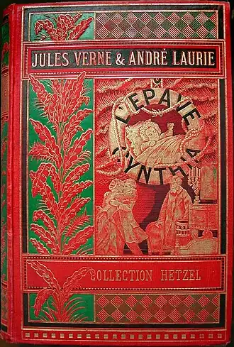 Передняя обложка оригинального французского издания романа