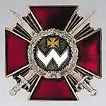 Изображение третьей степени награды