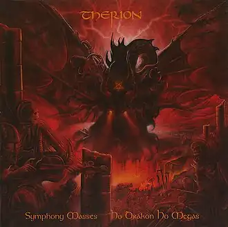 Обложка альбома Therion «Symphony Masses: Ho Drakon Ho Megas» (1993)