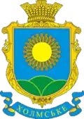 Герб