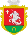 Герб