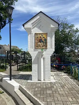 Монумент «Святая Троица»